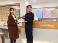 굿네이버스 경기1본부-기흥365다시봄한의원 ‘좋은이웃병원’ 현판 전달