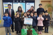 [세계로컬핫뉴스] 강화남산군립어린이집 ‘사랑의 기부금’ 전달