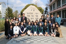 예람중학교(옛, 북평여자중학교), 교명 변경 후 교훈탑 제막식 및 입학식