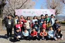 궁류초등학교, 벚꽃과 함께 하는 다문화 축제에 놀러 오세요