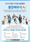 [세계로컬핫뉴스] 광주시, ‘청년13(일+삶)통장’ 약정식 개최
