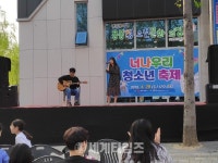 [세계로컬핫뉴스] 청소년의 지혜와 즐거움이 자라나는 ‘광주광역시용봉청소년문화의집(와우센터)’ 개관식