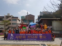 사랑의 사다리 밴드, 중리동 한촌경로당 위문공연 및 삼계탕 봉사