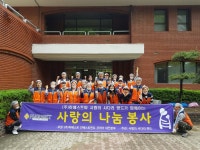 사랑의 사다리 밴드, 동구 판암동 주공1,2단지 경로당 삼계탕 봉사