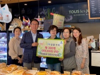 [세계로컬핫뉴스] 뚜레쥬르 창전사거리점, 착한빵 나눔 행사
