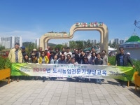 [세계로컬핫뉴스] 대구농업기술센터 도시농업 전문가 배출