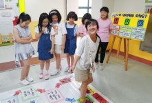 남외초, ‘차별은 No! 평등은 Up!’ 양성평등 교육주간 운영