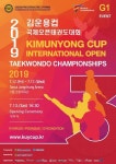 ‘전세계 태권도인의 축제!’ 2019 김운용컵국제오픈태권도대회 개막!