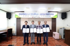 [세계로컬핫뉴스] 홍천 반곡우체국 앞 택배 차량 도로 침범 통행 위험 해소된다