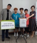 도원초등학교 희망나눔장터를 통한 수익금 굿네이버스 경기부천지부에 기부하여 나눔실천