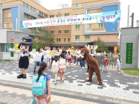 구리 갈매초, 키도 마음도 한 뼘씩 자라서 만나요!