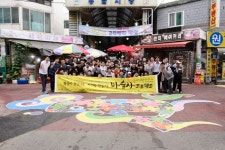 수리수리 마수리! 용남시장 새로워져라