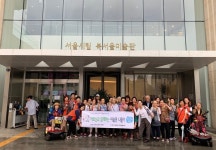 [세계로컬핫뉴스] 중계2.3동, 어르신과 함께하는 미술관 나들이