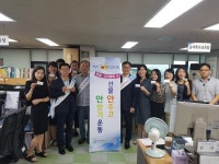 인천남부교육지원청, 「선물 안주고 안받기」 캠페인 실시