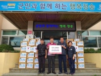 [세계로컬핫뉴스] 청송 진보식자재마트, 취약계층 위해 후원물품 기증