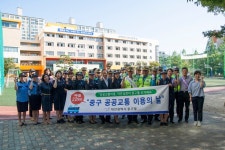 [세계로컬핫뉴스] 중구, 초등학교 등굣길 교통안전캠페인