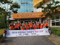 사랑의 사다리 밴드, 행복한우리복지관 통닭봉사