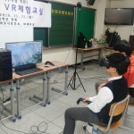 금릉중학교 VR을 활용한 장애이해 체험 실시
