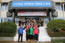 [세계로컬핫뉴스] 동해시 발한동지역사회보장협의체, 취약계층 건강돌봄 나눔행사