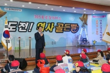 [세계로컬핫뉴스] “세종, 인재를 뽑다”…종로구, 2019 역사골든벨 개최