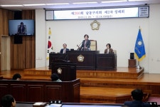 제260회 남동구의회 제2차 정례회 폐회
