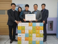 초록우산어린이재단 세종아동옹호센터 – 보람초등학교, ＂우리가 Green 유엔아동권리협약＂ 현판 전달식 실시