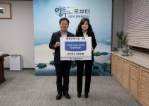 [세계로컬핫뉴스] ㈜크린산업 이미옥 대표 양록장학금 기탁