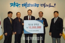 [세계로컬핫뉴스] 대한기계설비건설협회 광주·전남도회, 빛고을장학금 기탁