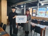 [세계로컬핫뉴스] 도화1동-한돈숯불갈비, ‘사랑의 식사나눔’ 시작