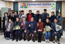[세계로컬핫뉴스] 충주 호암리버빌아파트입주자대표회, 장학금 및 효행상 전달