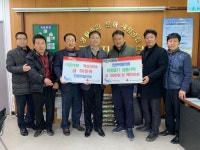 [세계로컬핫뉴스] 작전서운동 민방위협의회 적십자 회비, 불우이웃돕기 성금 및 물품 전달