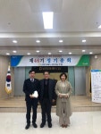 지역농업 발전에 기여한 강용구 위원장, 남원원예농업협동조합 자랑스런 의원像 수상