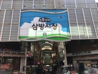 [세계로컬핫뉴스] [코로나19] 김해서 착한 임대료 잇따라 삼방전통시장 건물주 12명 인하 동참
