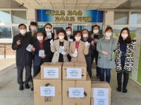 [세계로컬핫뉴스] 여주시 오학동, 오학초등학교에 마스크 및 손소독제 기부
