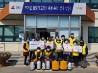 [세계로컬핫뉴스] 강릉시 연곡면 건강위원회 자율방역단 코로나19 방역활동 및 사랑의 마스크나눔 기부행사