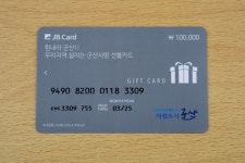 [세계로컬핫뉴스] 군산시 재난기본소득 지급 순조롭게 진행 중