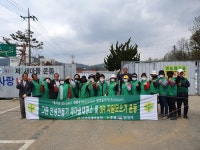[세계로컬핫뉴스] 안성시 고삼면 새마을 지도자 및 부녀회 ‘아름다운 고삼만들기 폐자원 모으기 행사’실시