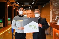 굿네이버스 경기구리남양주지부-스마트골프아카데미 별내점, 좋은이웃가게 현판 전달식 진행