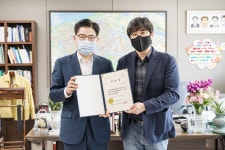 [세계로컬핫뉴스] 스마트도시 강동 마스터플랜 수립 연구용역 착수