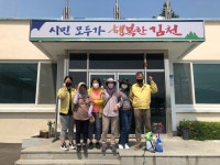 [세계로컬핫뉴스] 김천시 봉산면 코로나 19대비 방역소독 철저