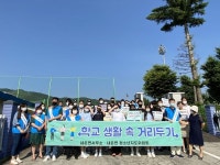 [세계로컬핫뉴스] 포천시 내촌면 청소년지도위원회, 생활 속 거리두기 및 유해환경 개선 캠페인 실시