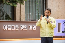 [세계로컬핫뉴스] 광진구, 미가로 상징 조형물 설치 제막식 개최