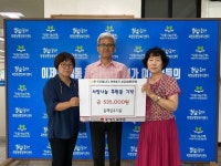 [세계로컬핫뉴스] 동해랑유치원, 바자회 수익금 전달