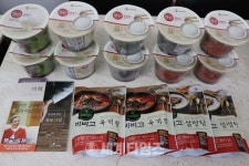 전북극동방송, 익산시노인종합복지관 및 익산시청소년수련관에 ‘사랑의 박스’ 전달