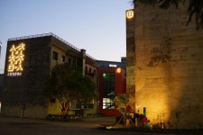 [세계로컬핫뉴스] 수창청춘맨숀 운영 수탁기관 공개모집!