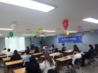 [세계로컬핫뉴스] 미추홀구 청소년지원센터, 청소년 성교육 실시