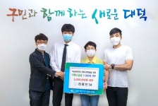 [세계로컬핫뉴스] ㈜리퍼브14, 디톡스음료 1300개 대덕구에 기탁
