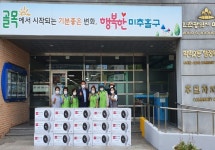 (주)세계로유통 학익점 - 214 | [세계로컬핫뉴스] 학익2동·자원봉사센터, 냉방기기 전달
