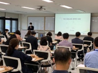 2020년 초·중등 교감 자격연수 실시
