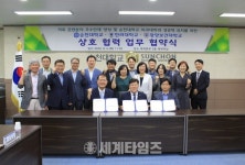 [세계로컬핫뉴스] 순천대-한려대학교-광양보건대학교, 의료분야 인재 양성 및 의과대학 설립 협력하기로 협약